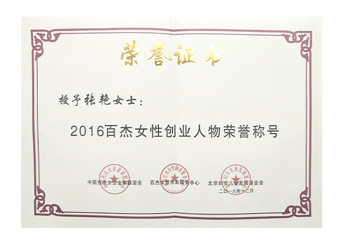 2016�ٽ�Ů�Ԅ��I����s�u�Q̖